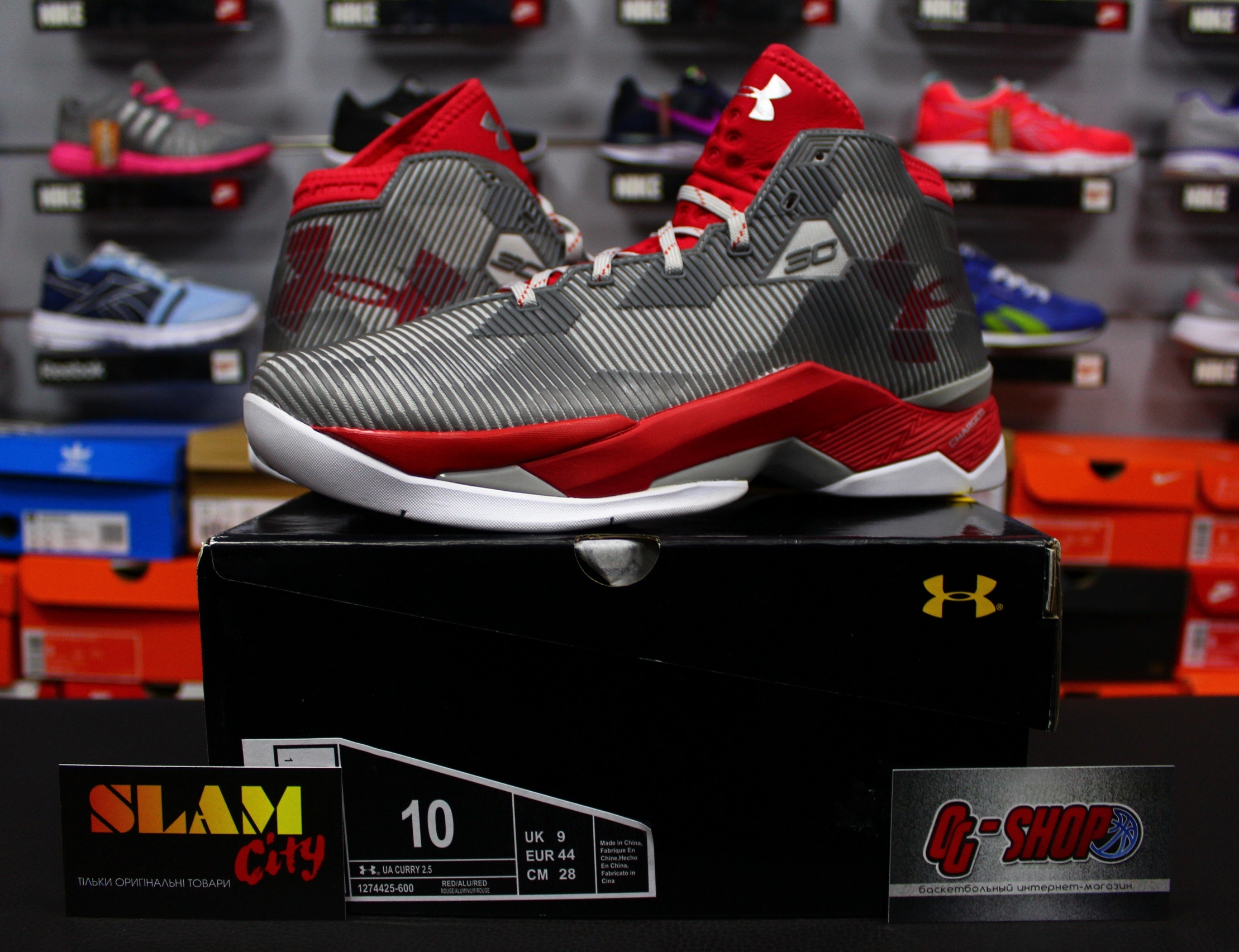 Under Armour Curry 2.5 1274425 600