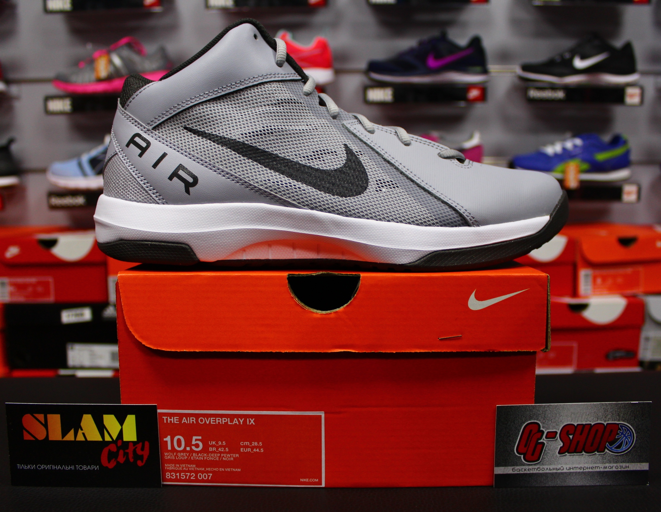 Nike air store overplay ix